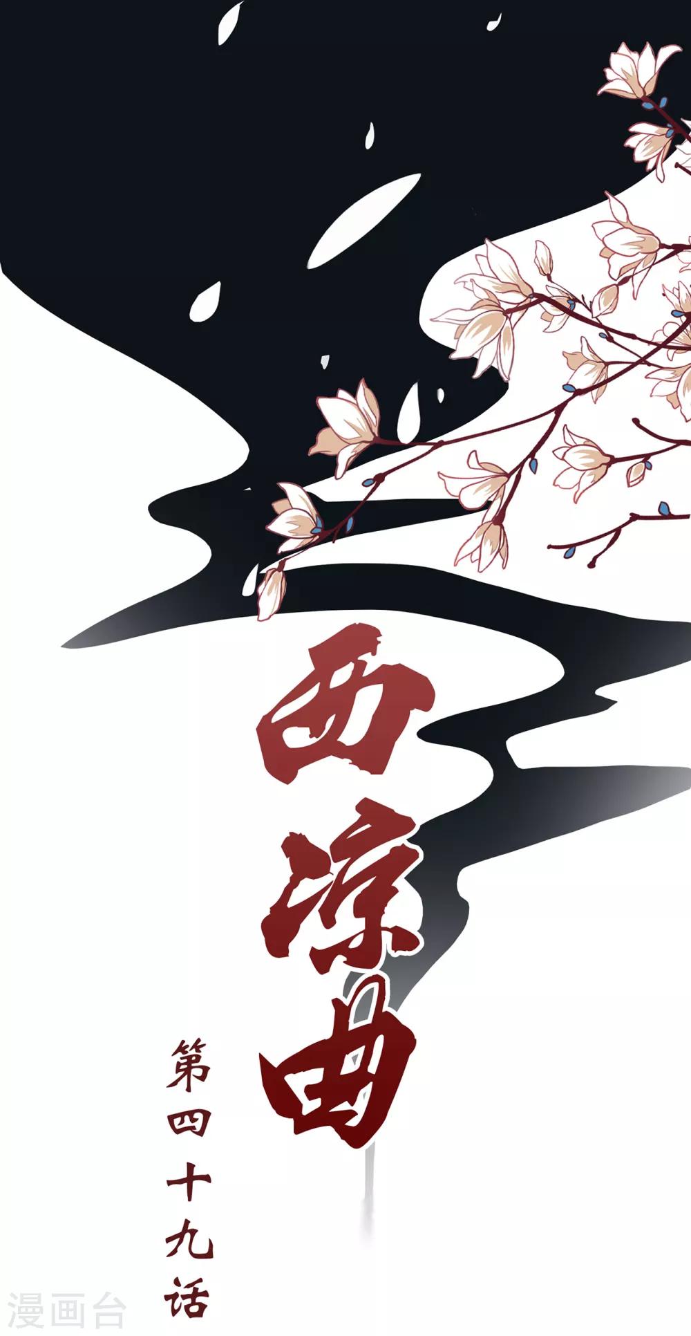 第49话0