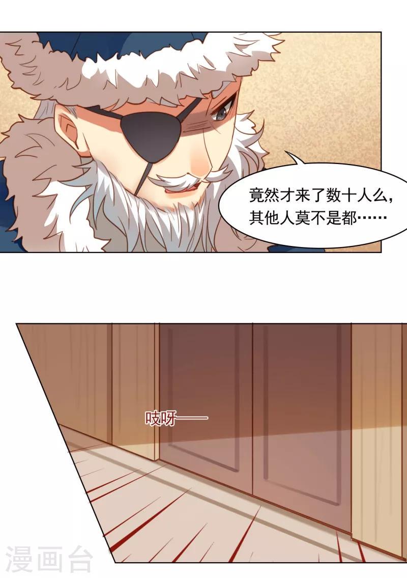 第48话19