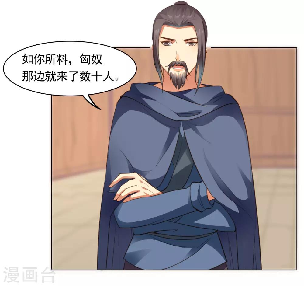 第41话15