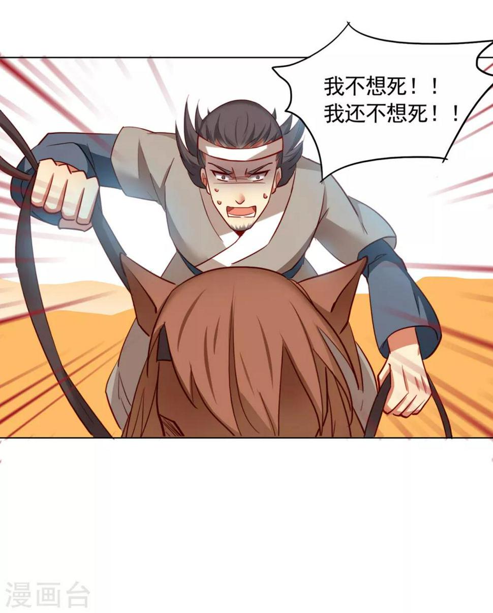 第18话11