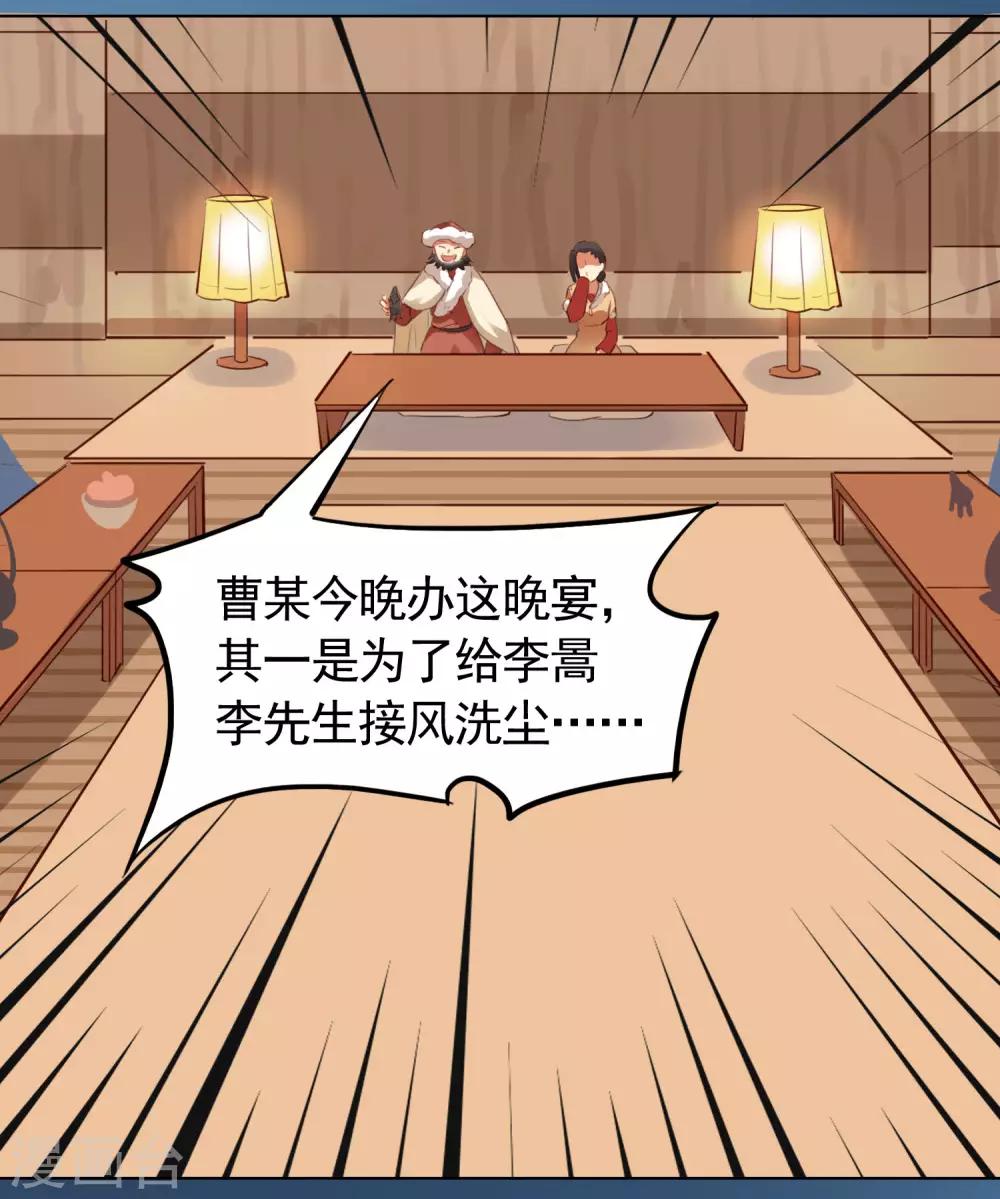 第31话9