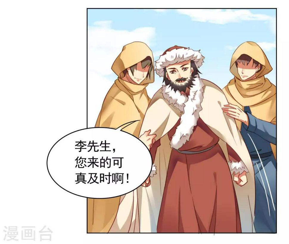 第19话3