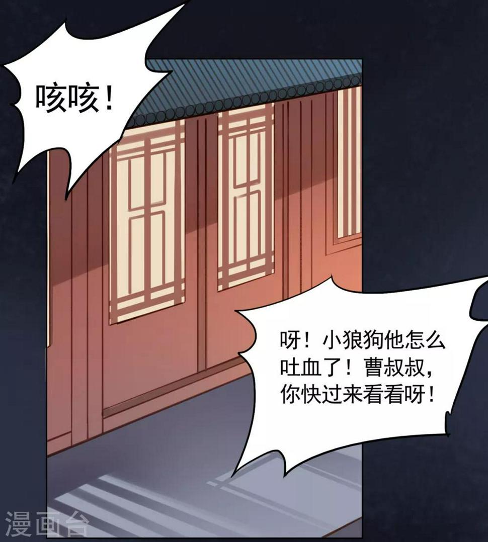 第22话3