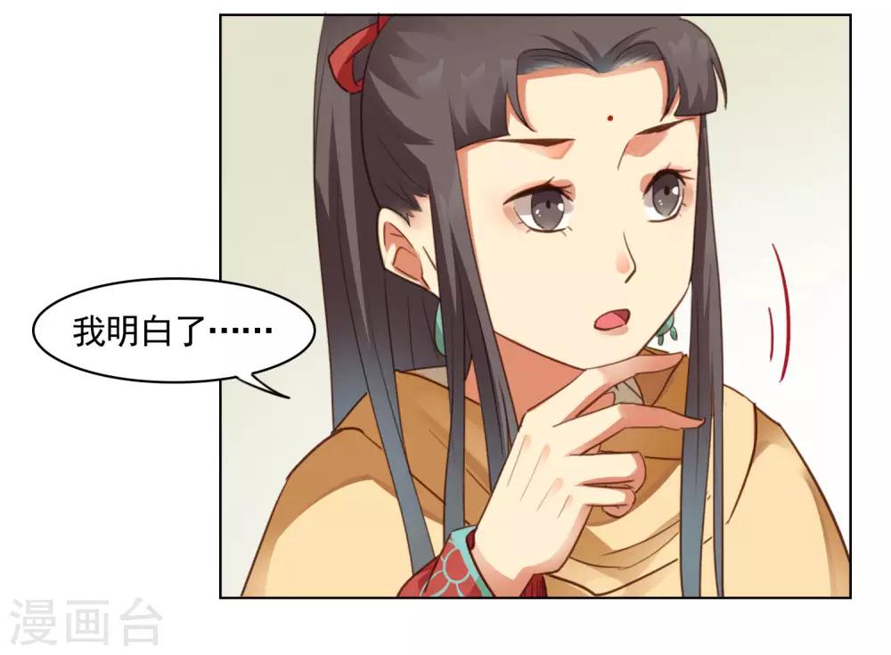第42话10