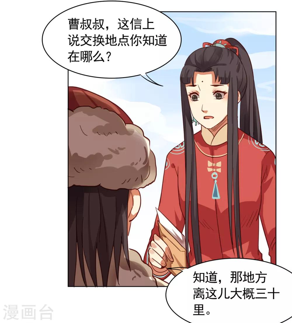 第14话14