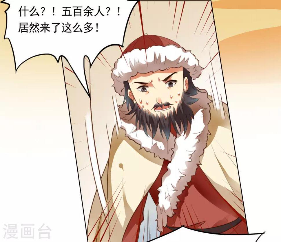 第41话10