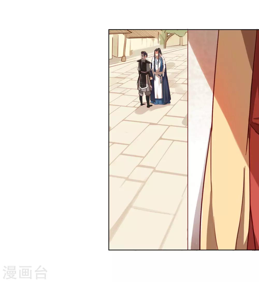 第26话21