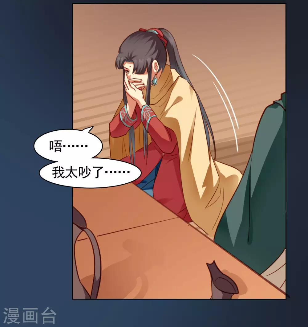 第32话4