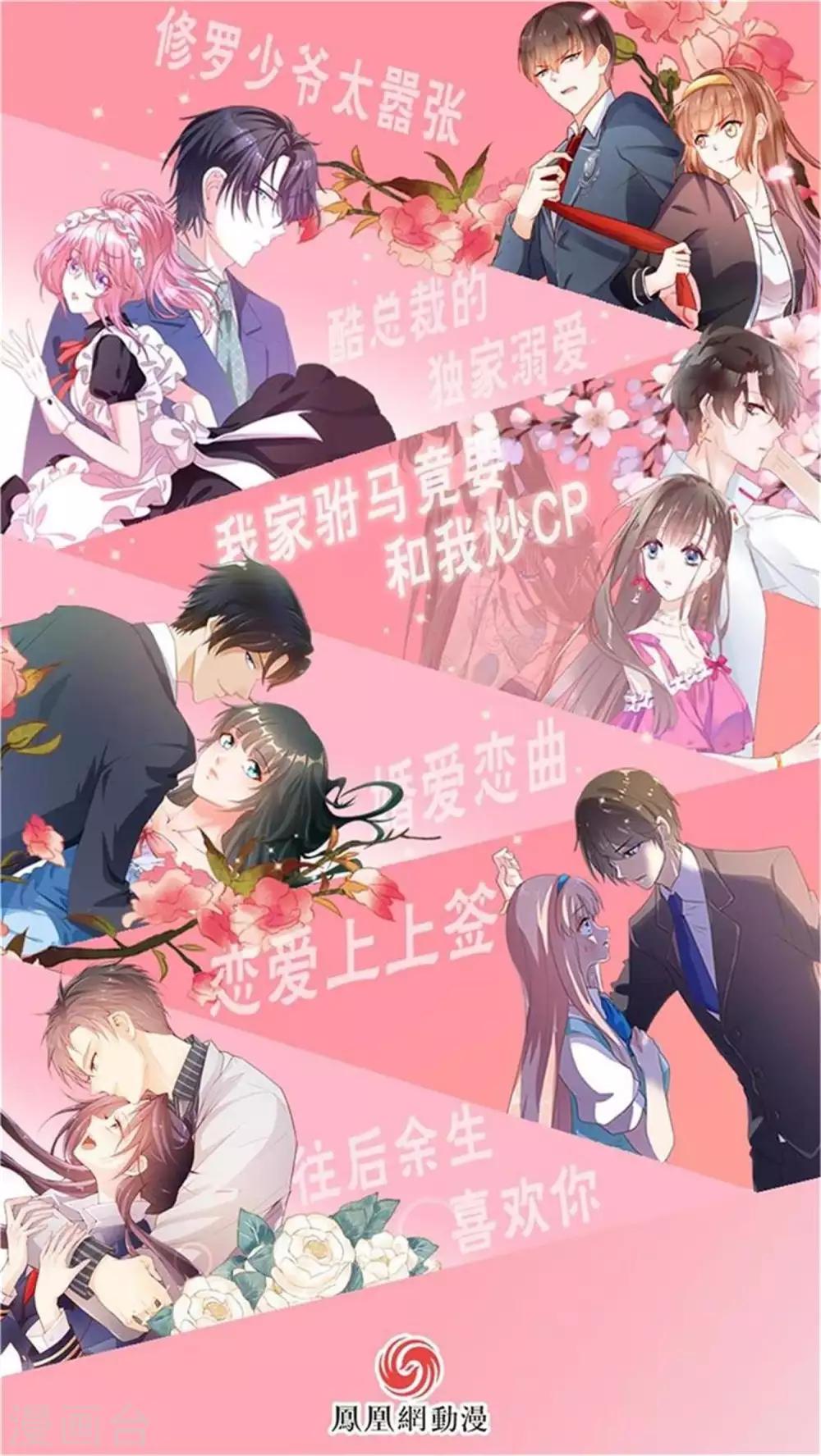 第43话24