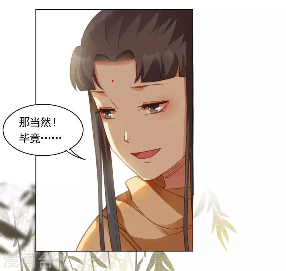第43话20