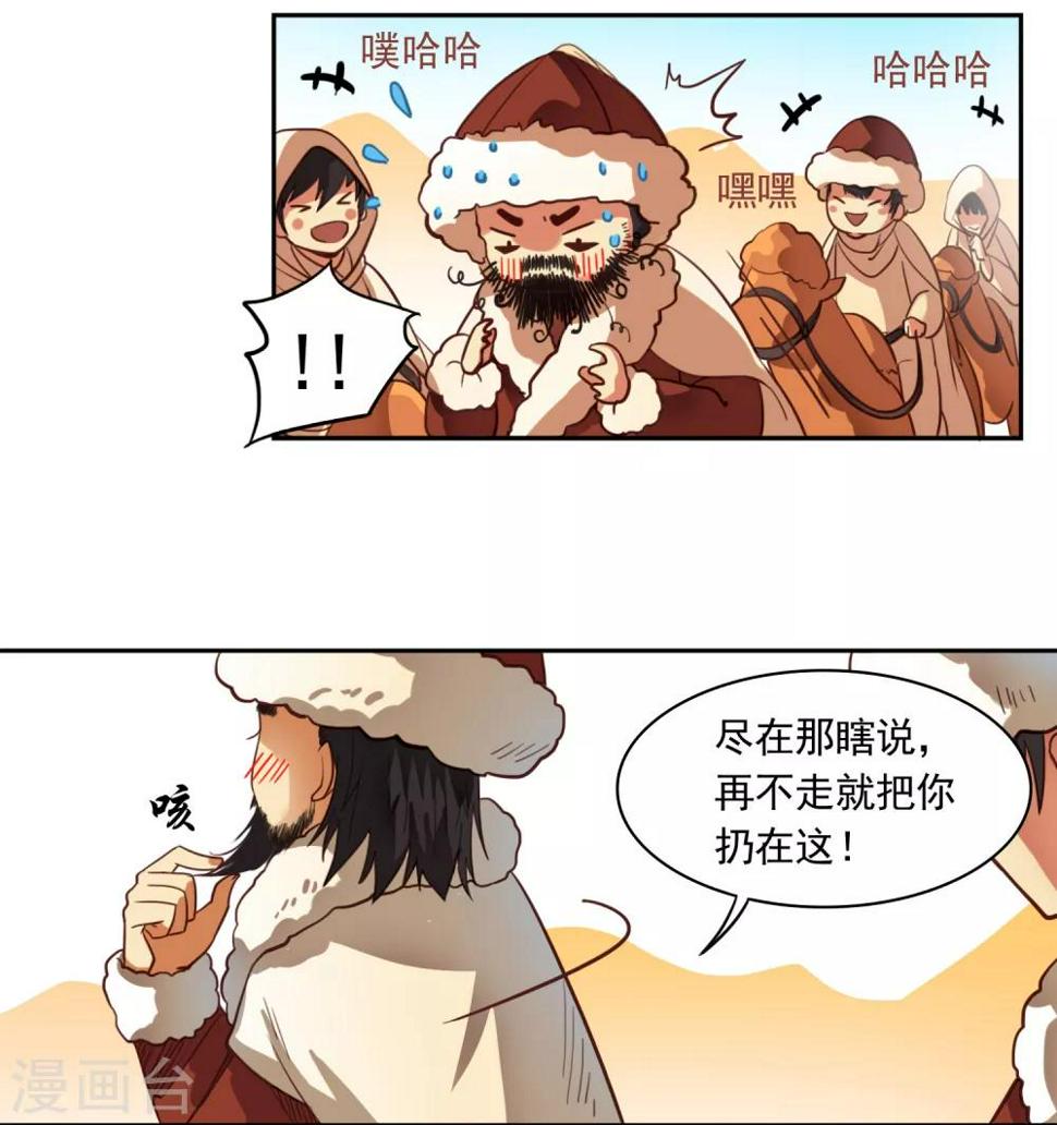 第1话6
