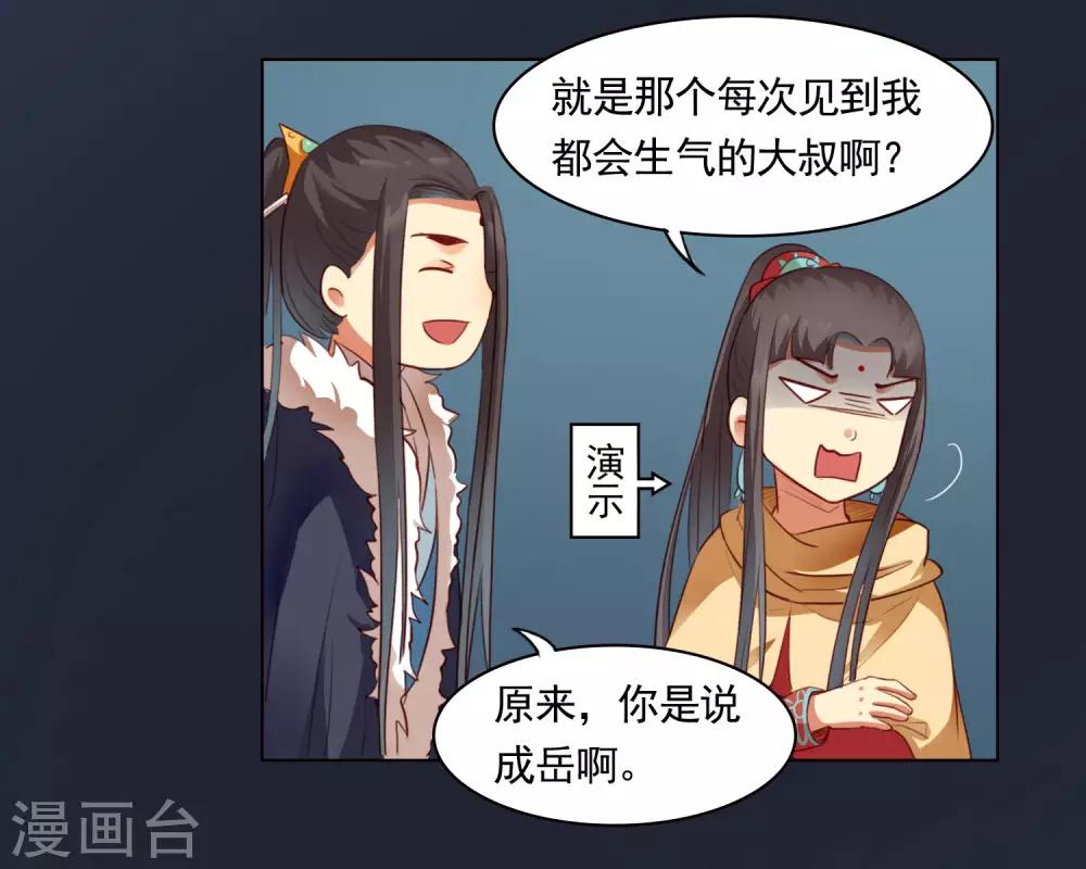 第40话17