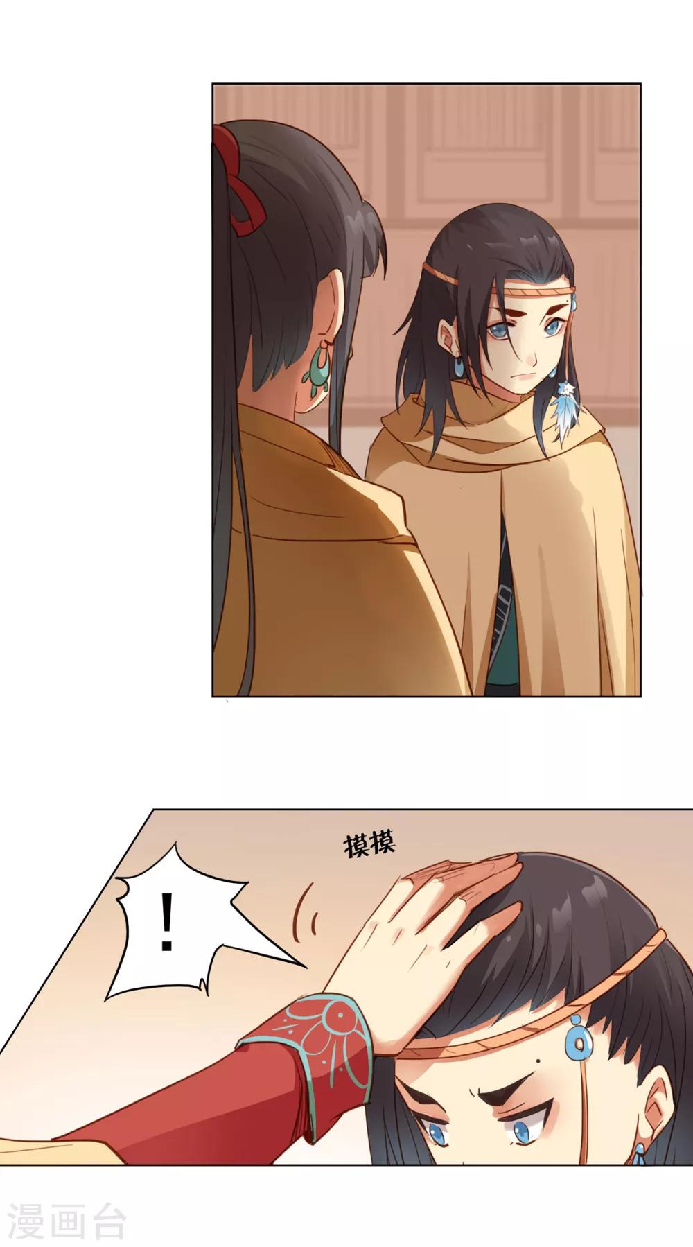 第49话12