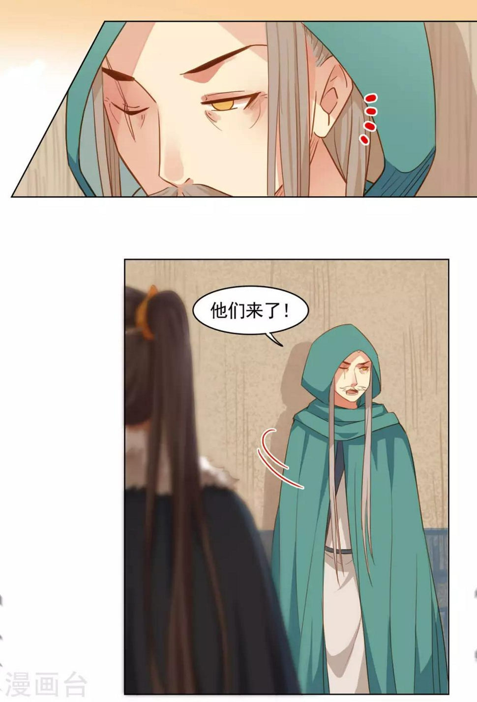 第51话6