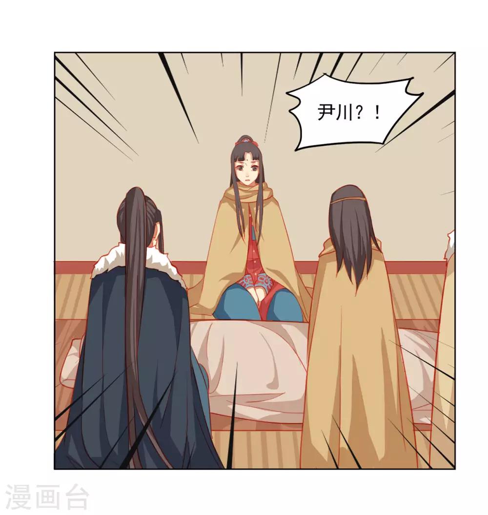 第53话22