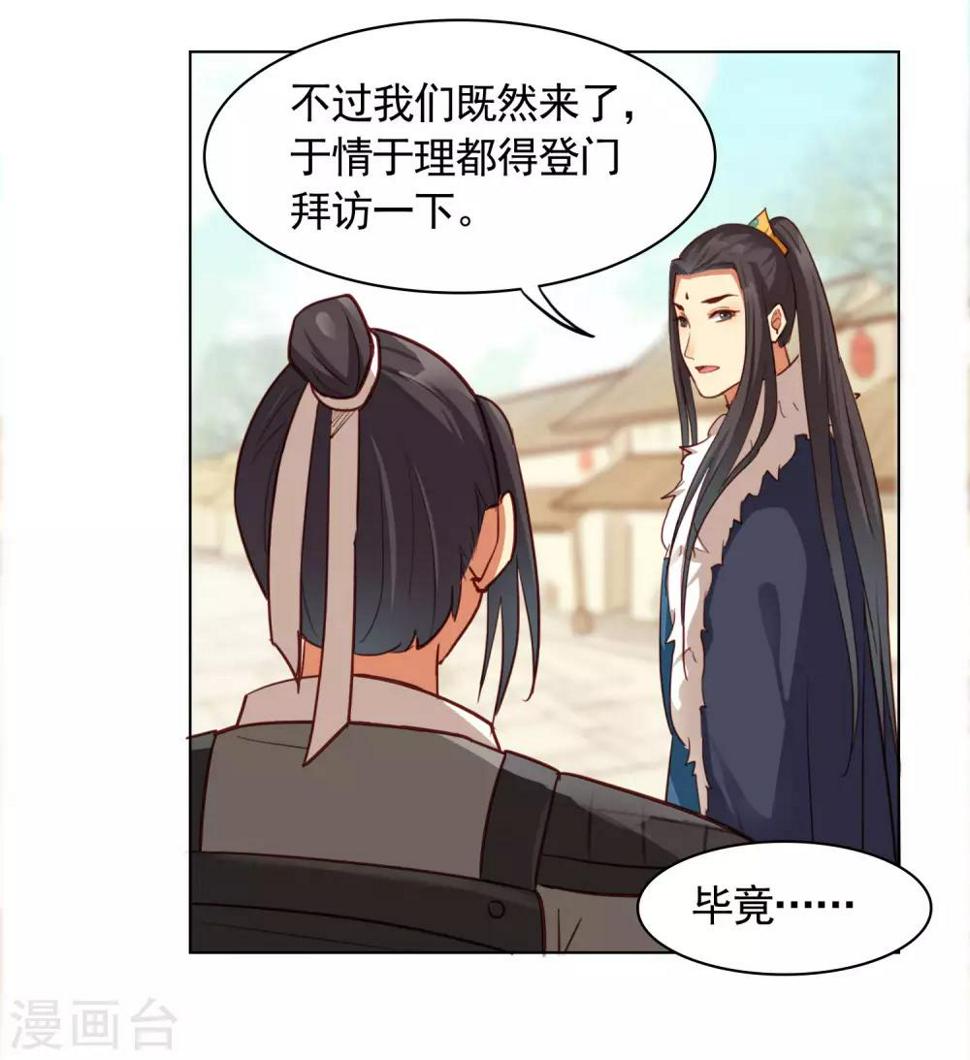 第26话13