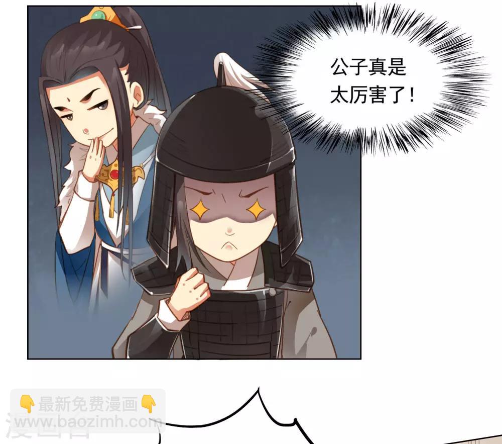 第43话2