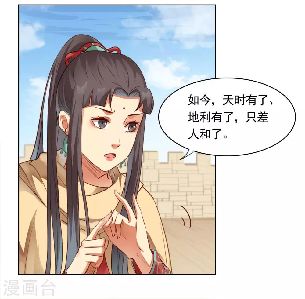第45话8