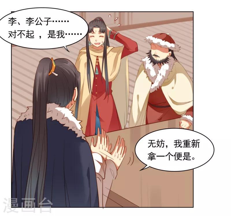 第48话15
