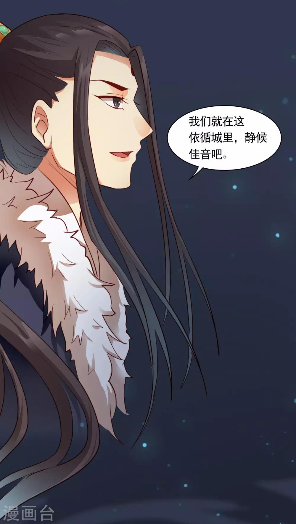 第40话21