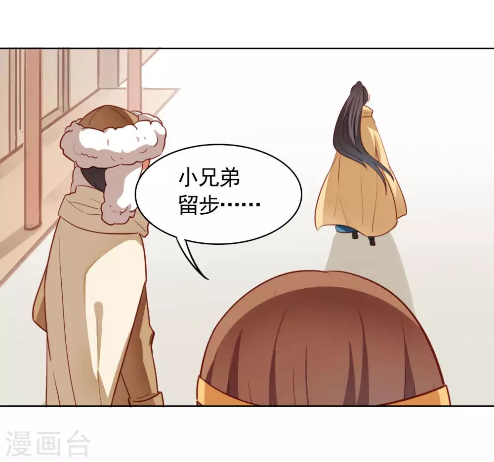 第29话17