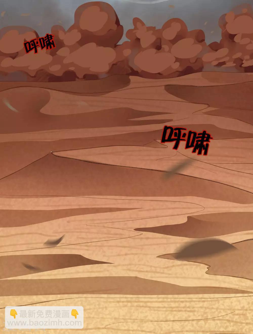 第46话26