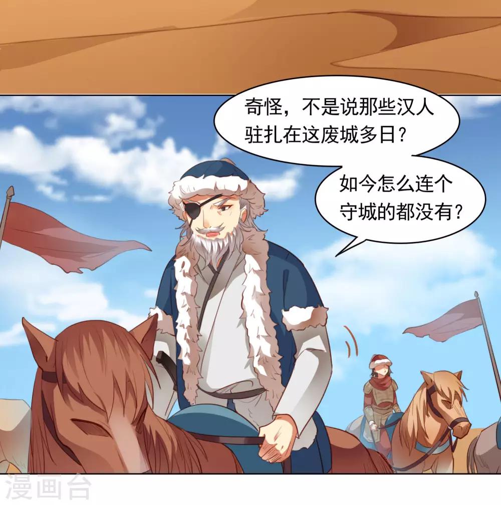 第46话10