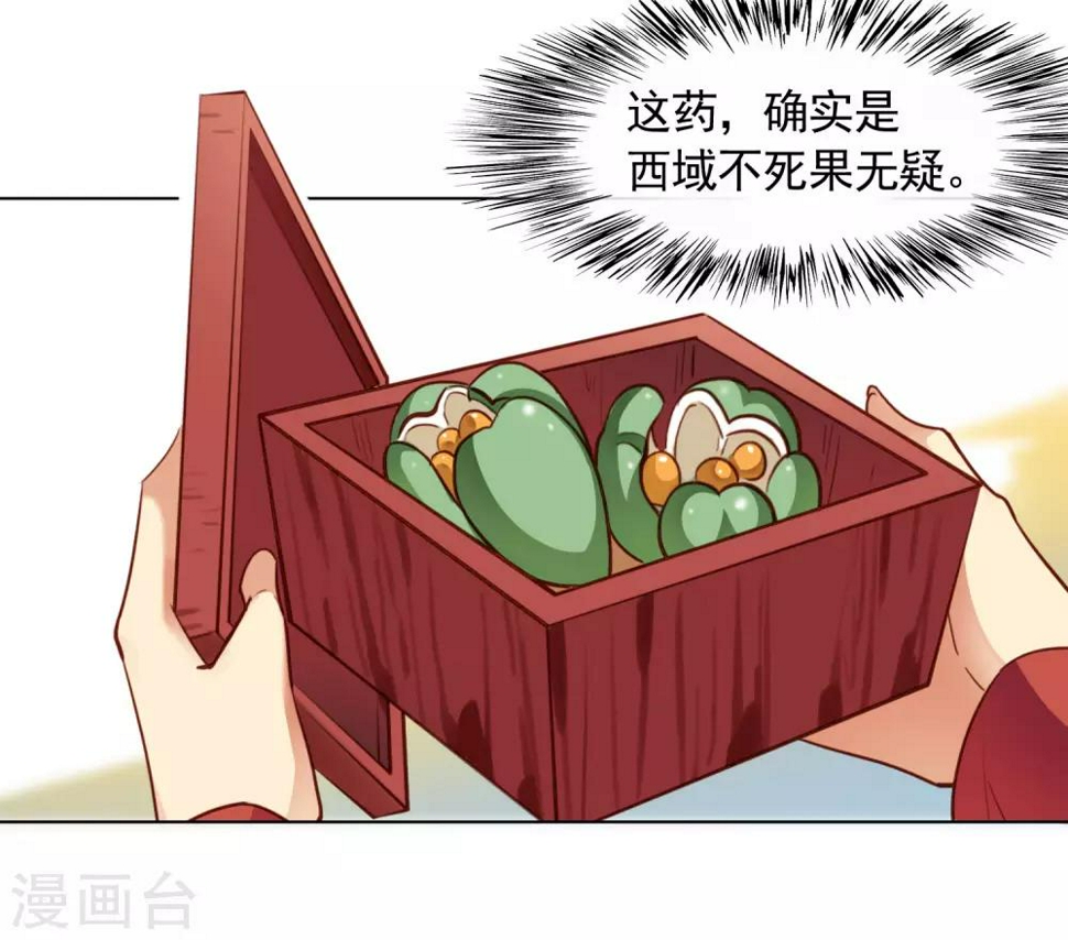 第30话9