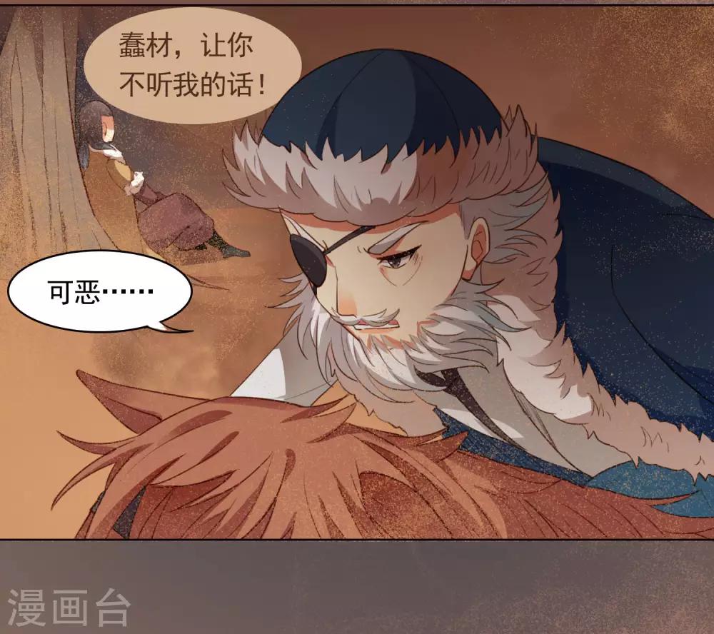 第47话10