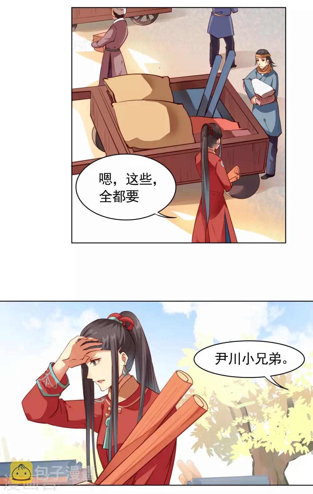 第35话15