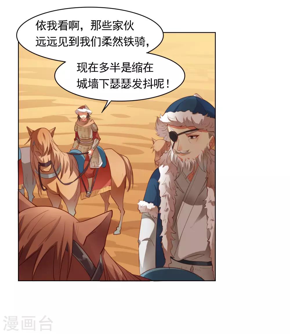 第46话11