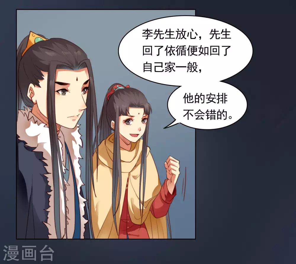 第40话10