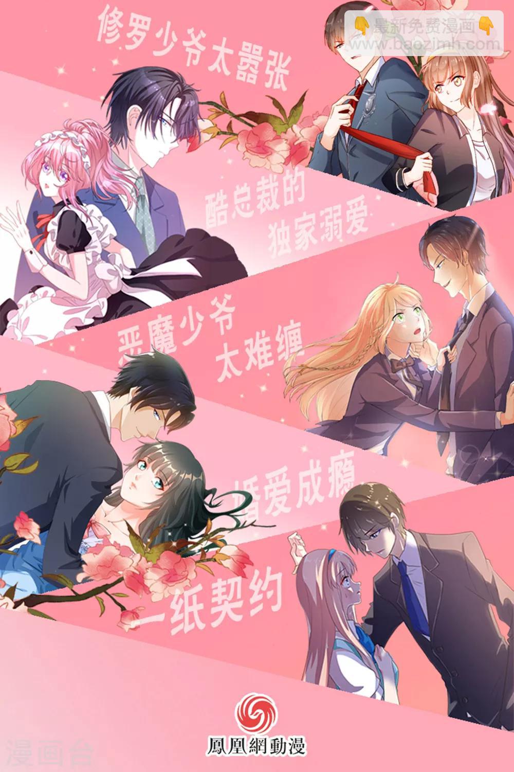 第10话24