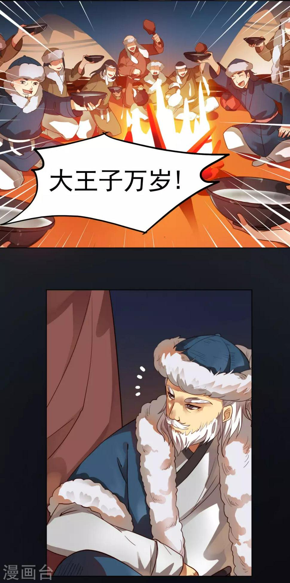第9话5