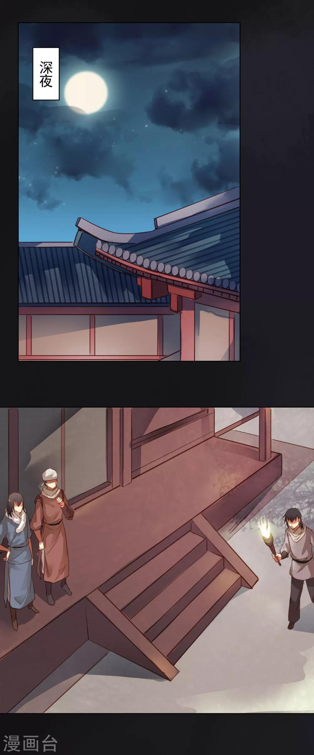 第13话2