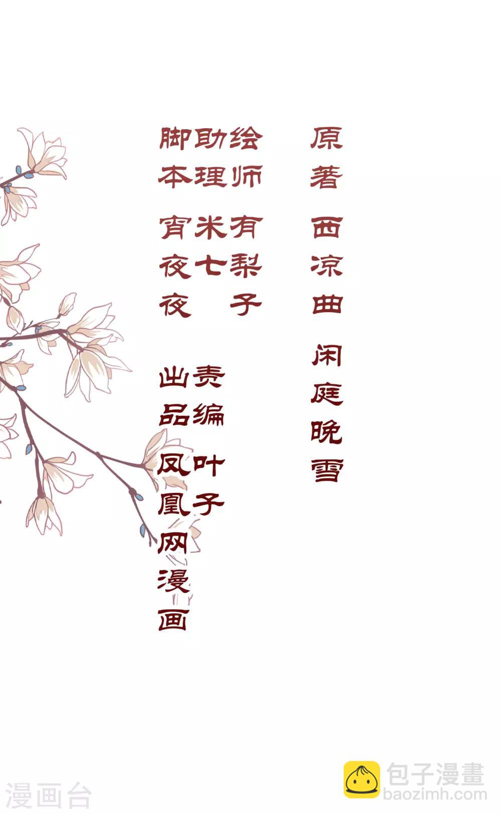 第4话1