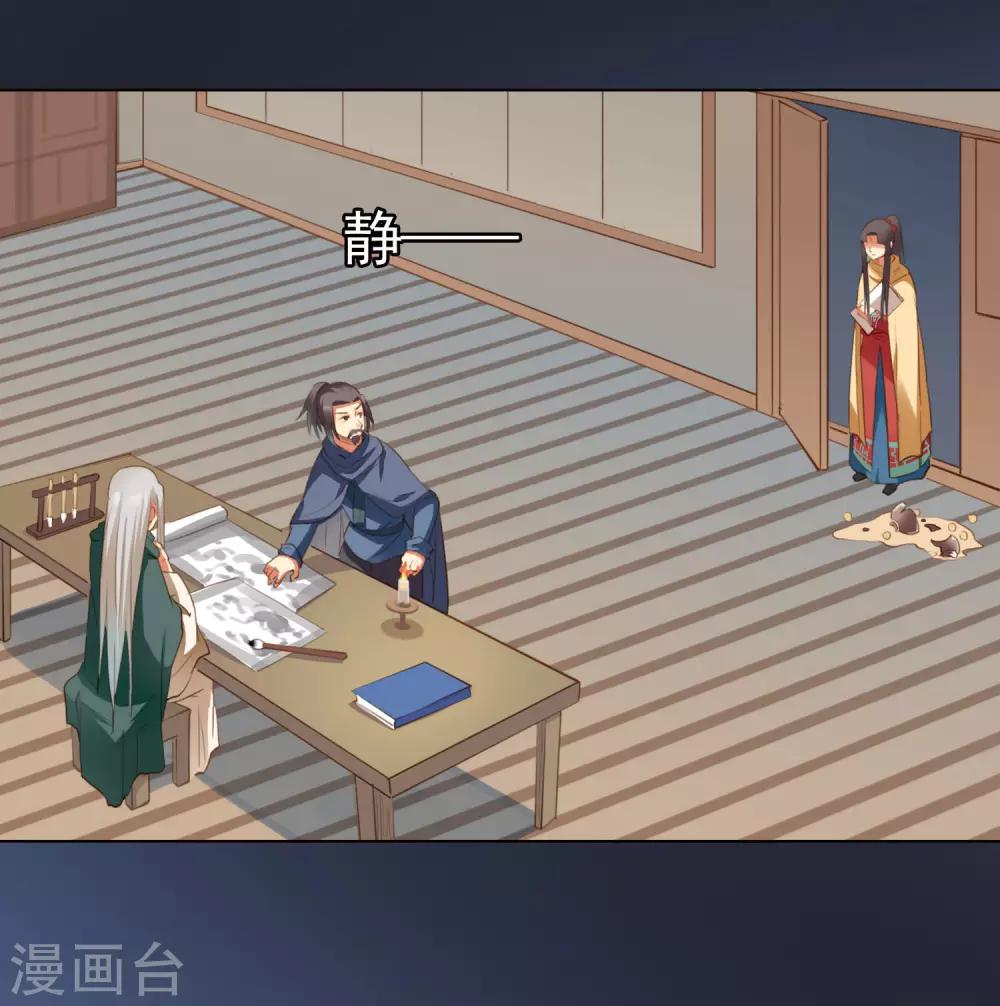 第44话15