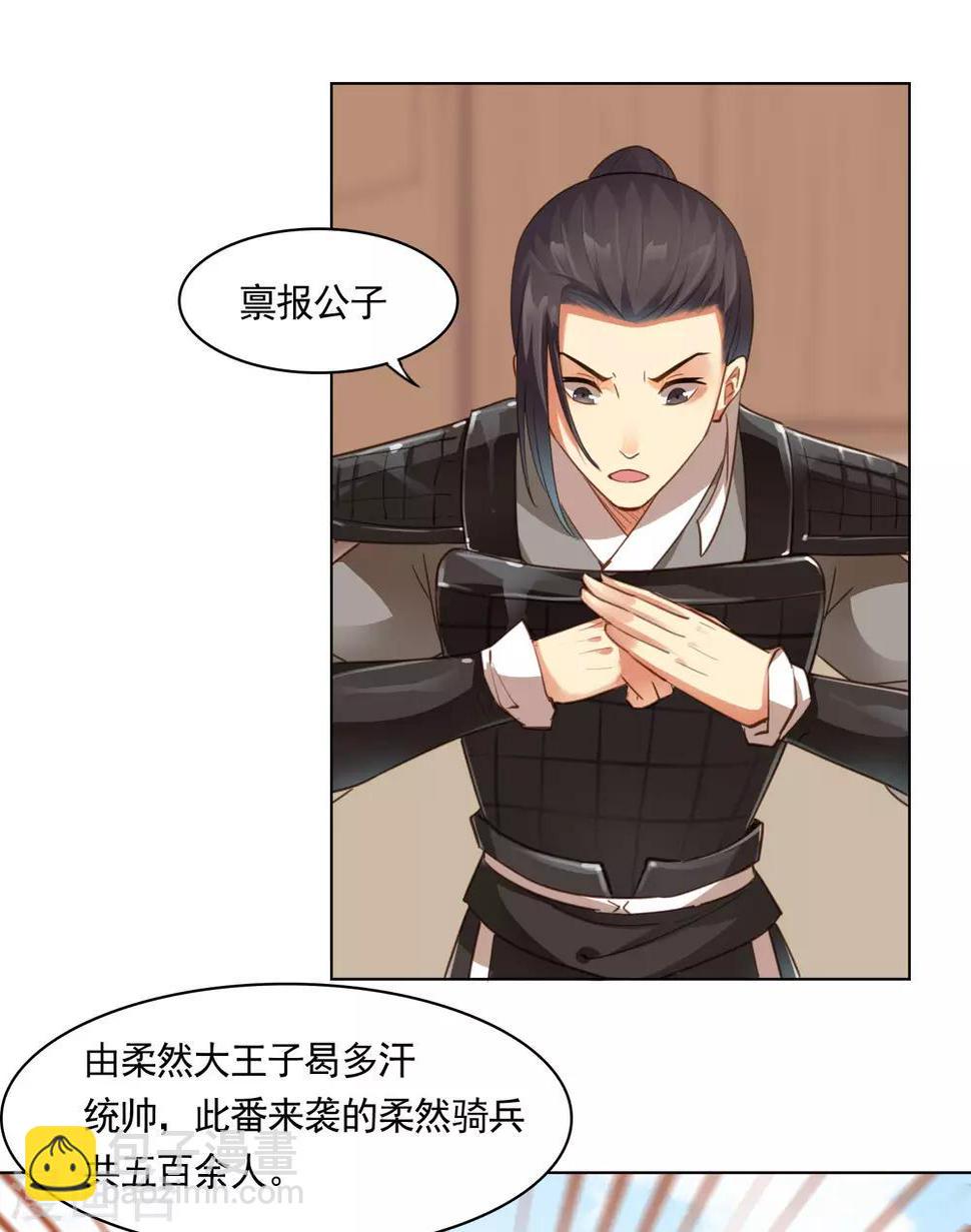 第41话7