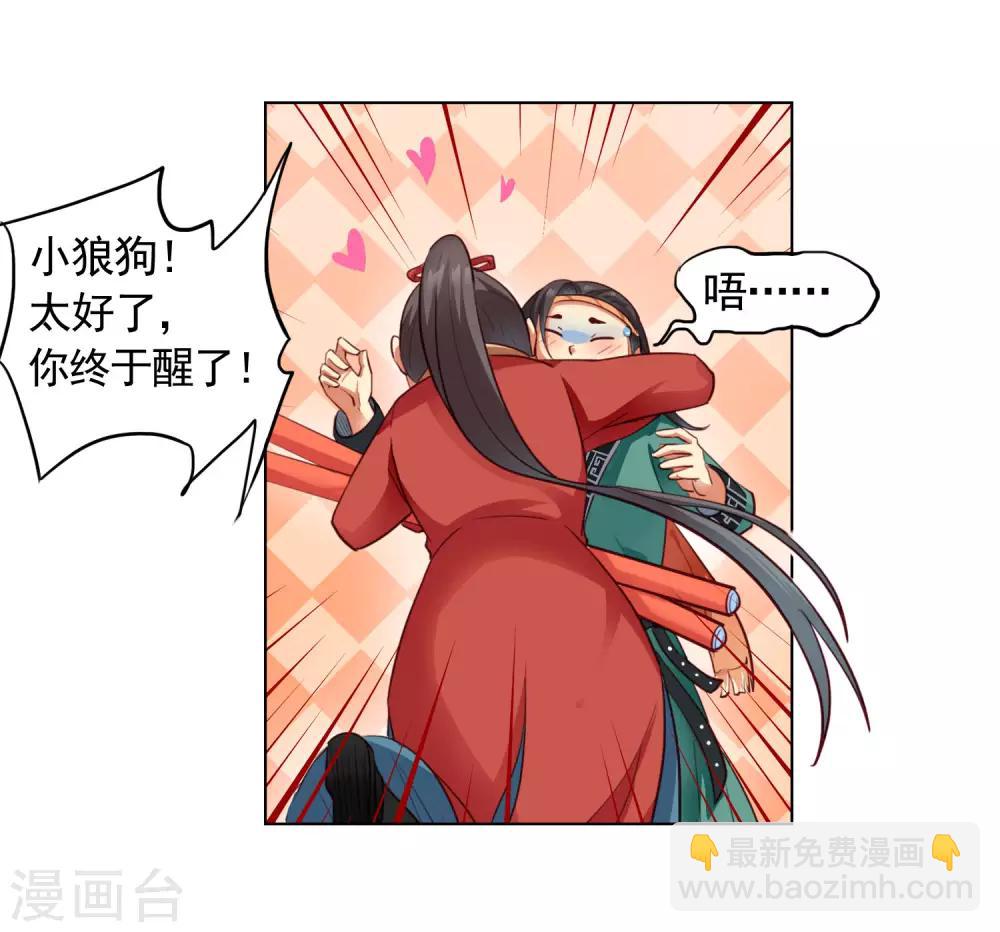 第37话2