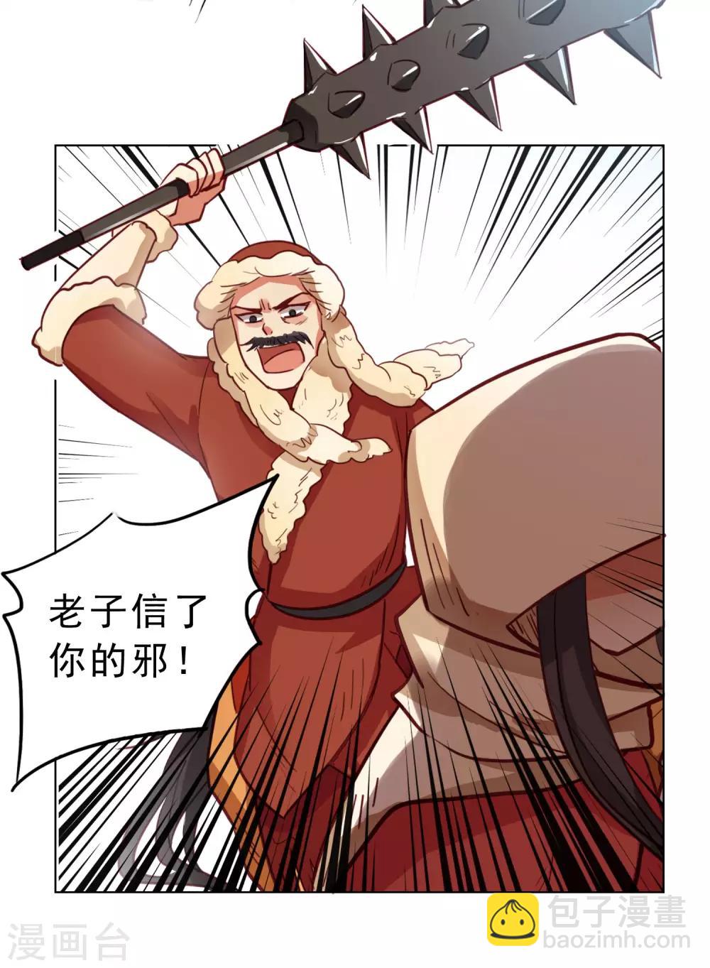 第3话12