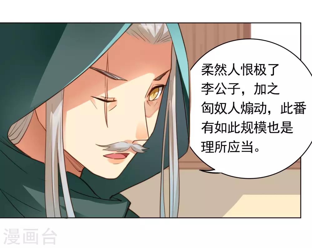 第41话13
