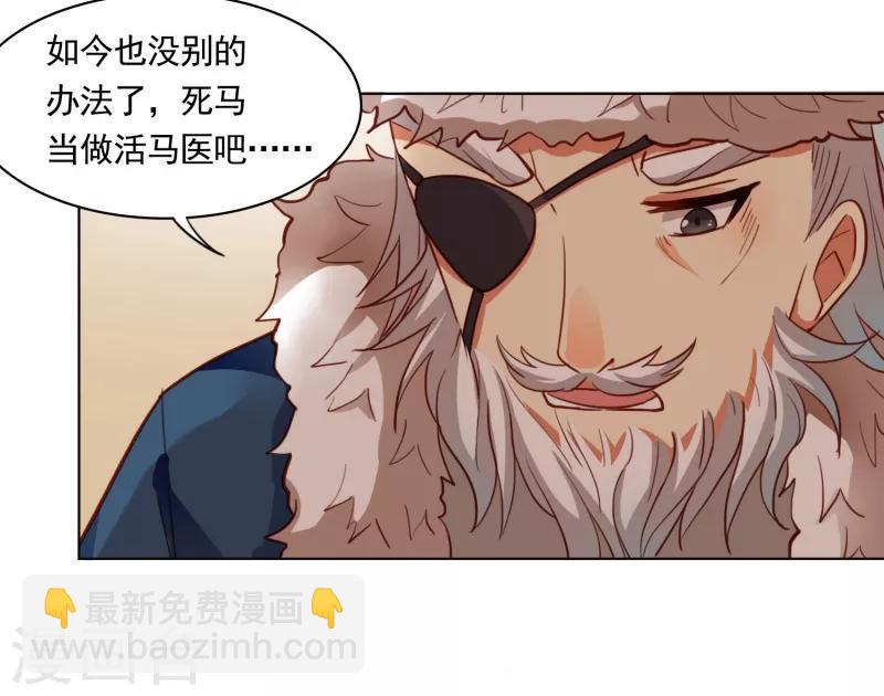 第48话4