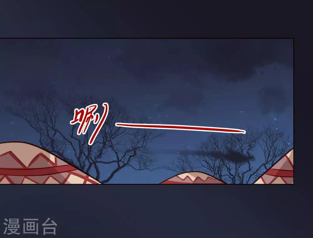 第46话2
