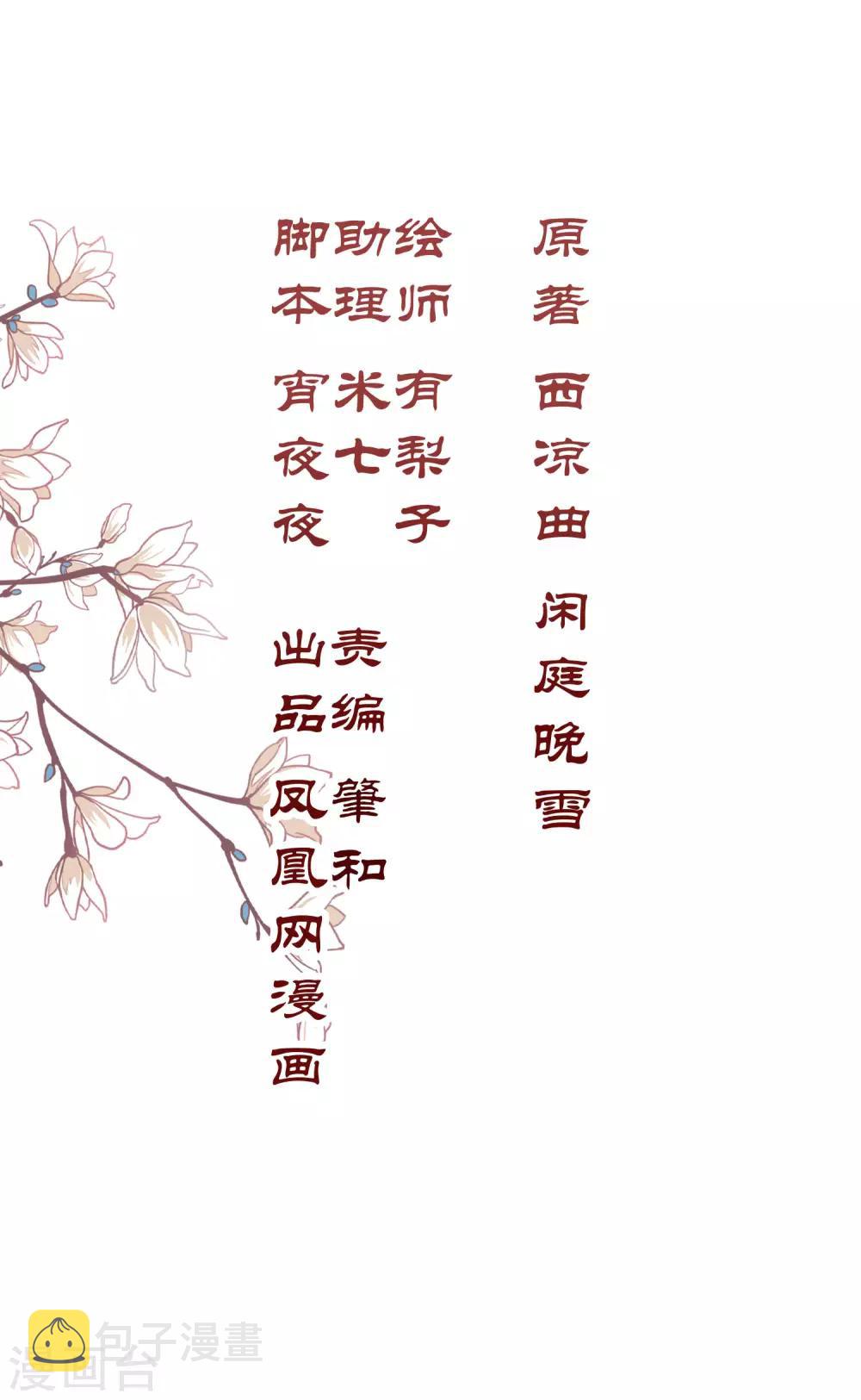 第35话1