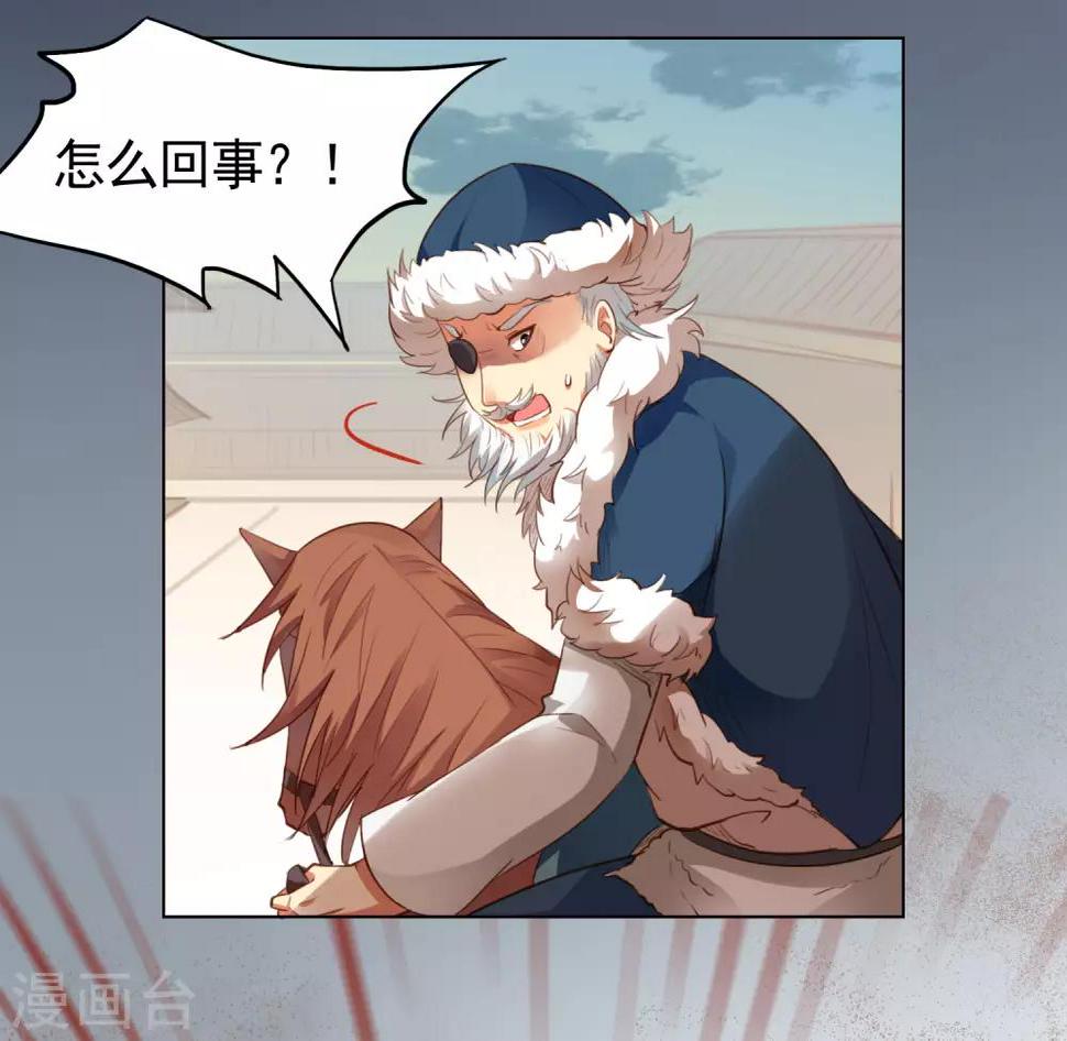 第47话3
