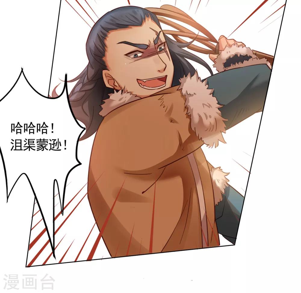 第16话3