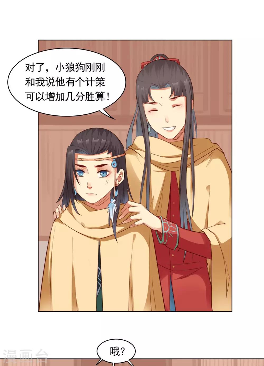 第49话17