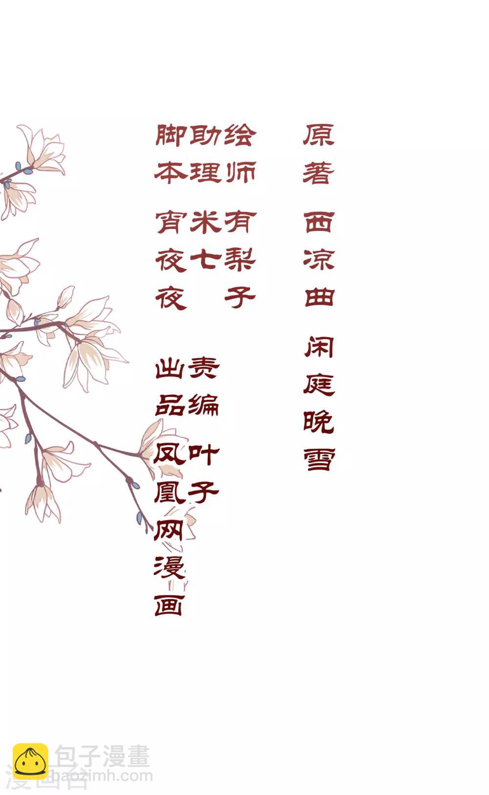 第12话1