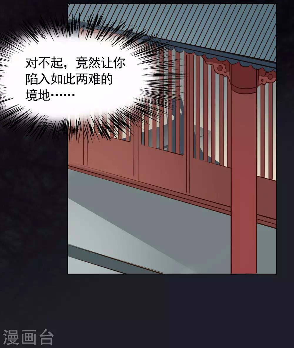 第21话11