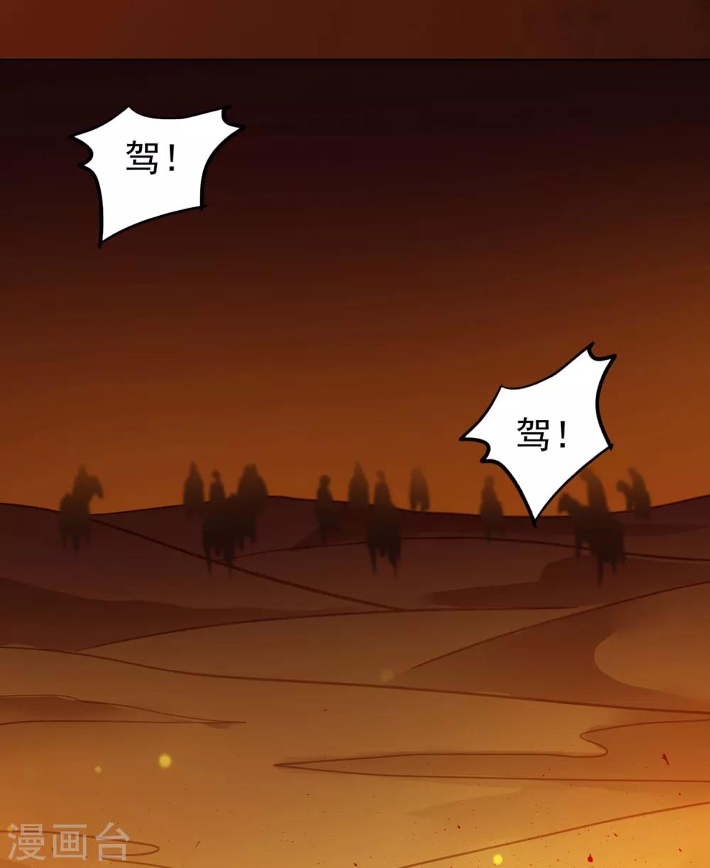 第10话20